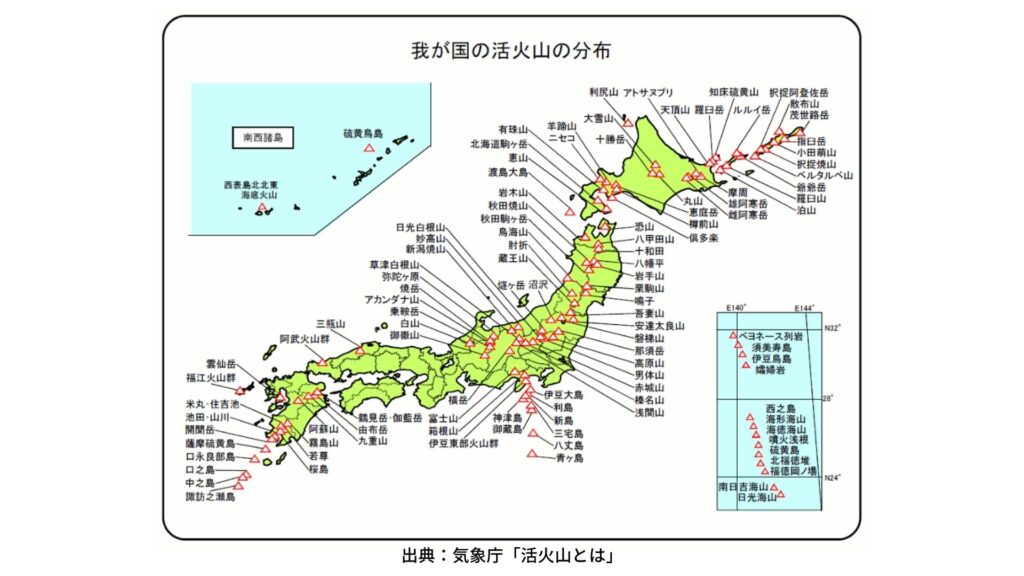 日本の活火山の分布図